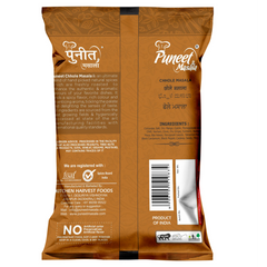 Authentic Chole Masala Spice Blend Puneet Masala