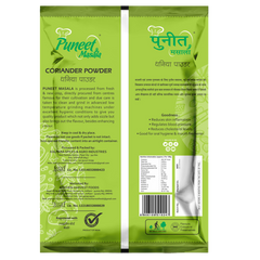 Fresh & Green Coriander Powder