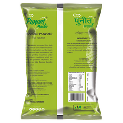 Fresh & Green Coriander Powder