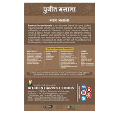 Garam Masala Spice Blend Puneet Masala