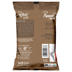 Garam Masala Spice Blend Puneet Masala