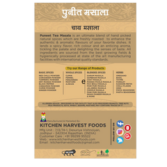 Tea Masala Blend Puneet Masala