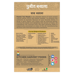 Tea Masala Blend Puneet Masala