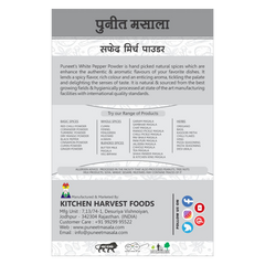 Puneet Masala's Premium White Pepper Powder