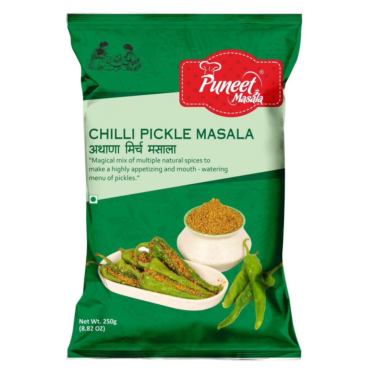 Chilli Pickle ( Athana) Masala