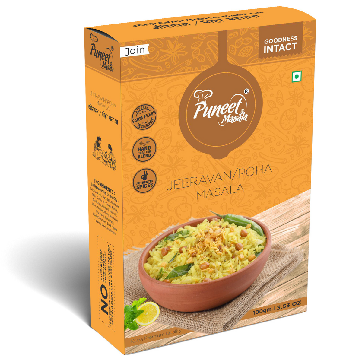 Jeeravan or Poha Masala