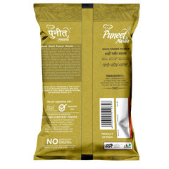 Puneet Masala's Shahi Paneer Masala